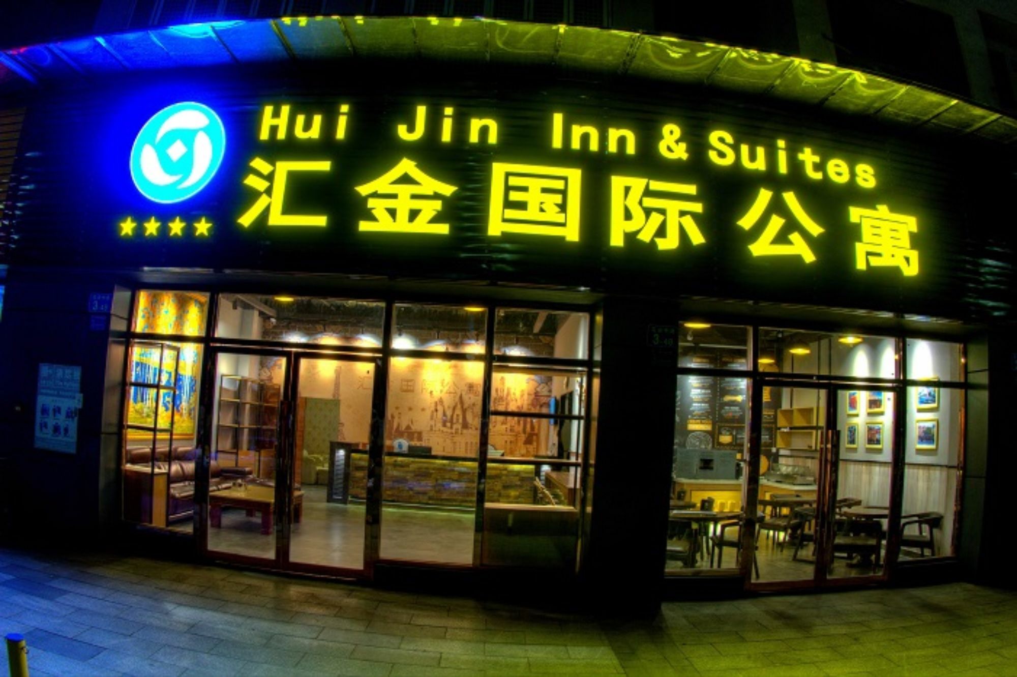 Hui Jin Inn Suites Гуанджоу Екстериор снимка